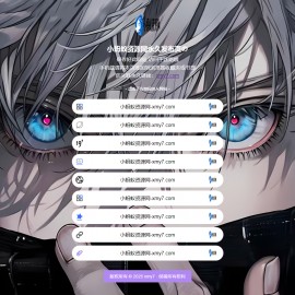 最新防失聯引導頁HTML源碼 自適應雙端